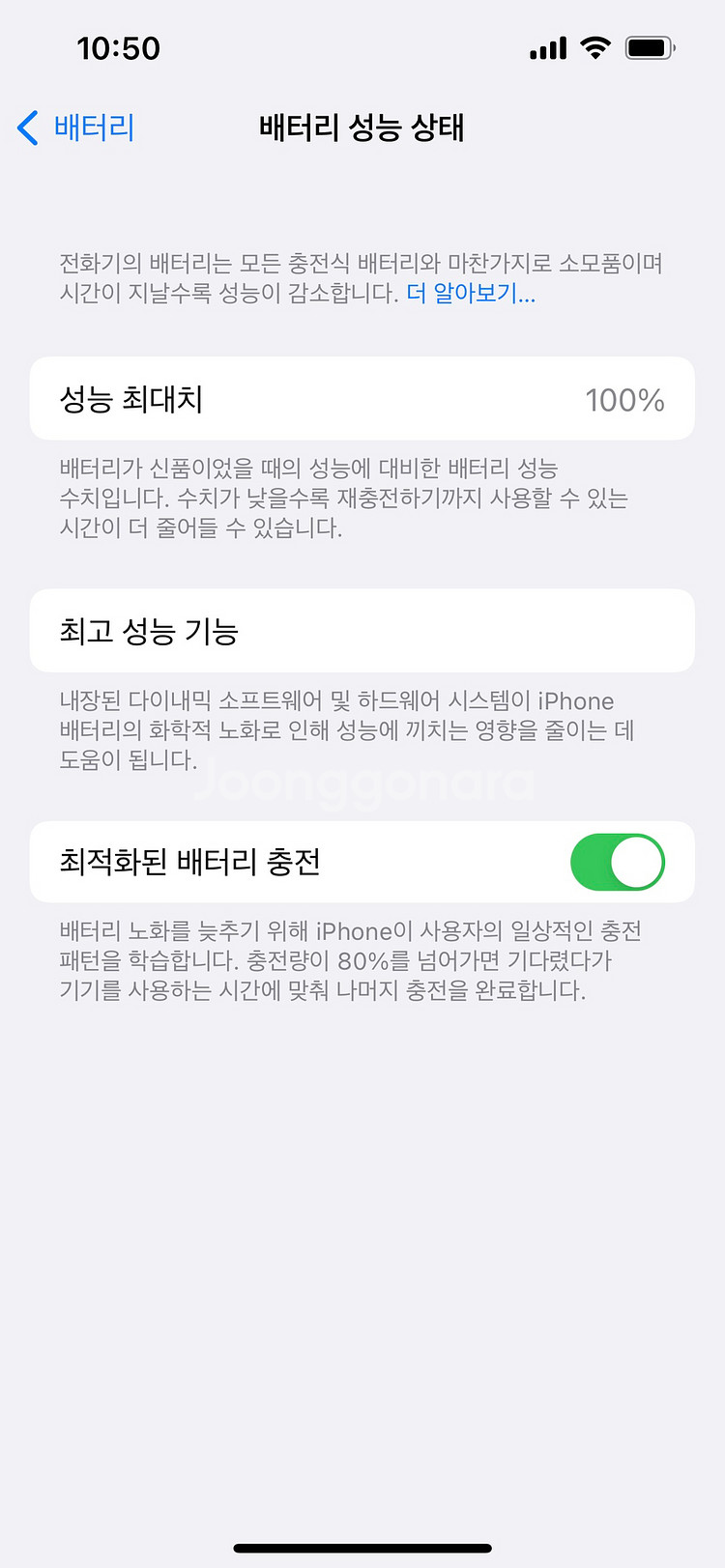 아이폰13스타라이트 128--2