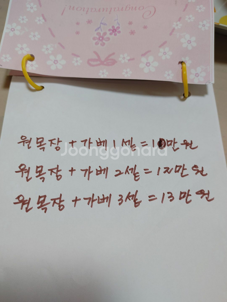 가베풀세트 + 자작나무 원목장--6