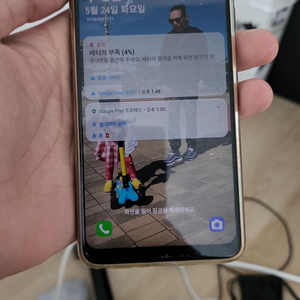 Lg g7 블루 배터리 액정 교체