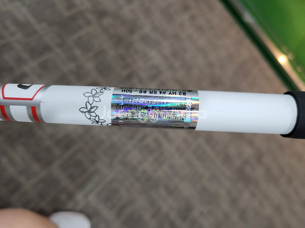 브릿지스톤유틸 4번 22도 sr--2