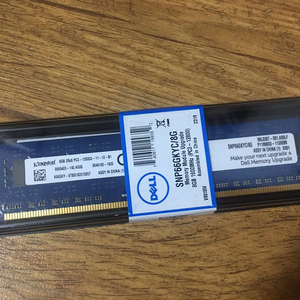 8기가 메모리 DDR3 8GB pc3 12800u