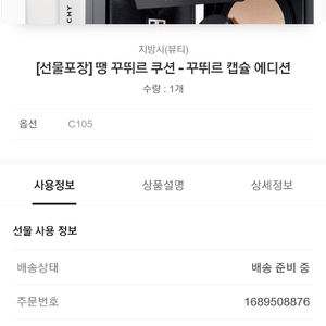 [미개봉/새상품] 지방시쿠션리필
