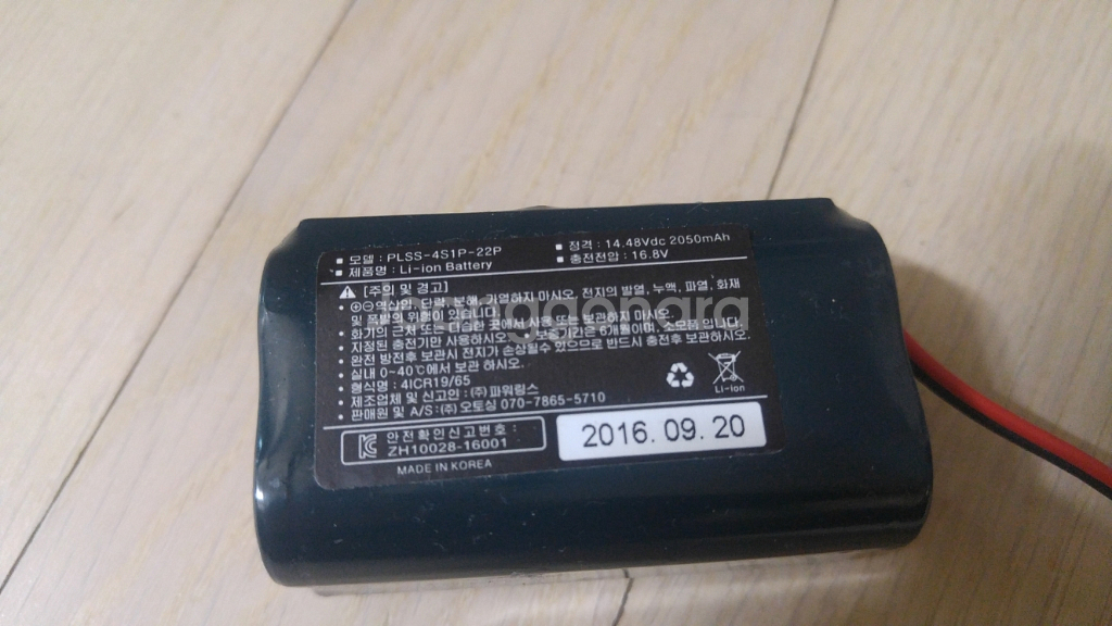 물걸레 청소기 배터리 14.48V 2만--1