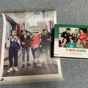 방탄소년단 2021 시즌그리팅 (대형달력포함)