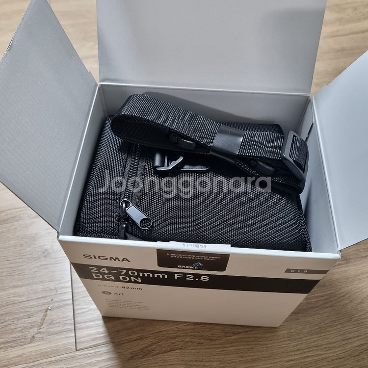 시그마 24-70 시계륵 소니 렌즈 e마운트--7