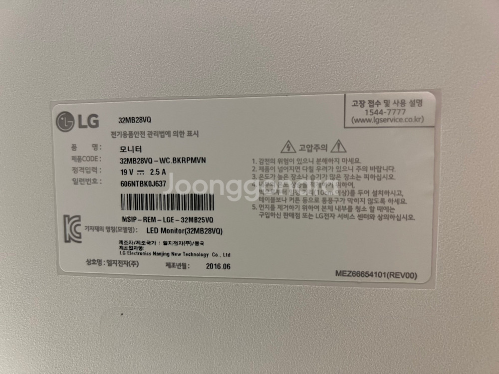 LG 32인치 화이트 모니터--3