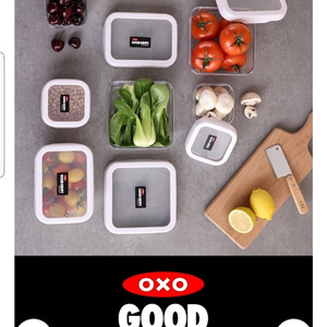 OXO 옥소 트라이탄 밀폐용기 원터치 반찬통 9개