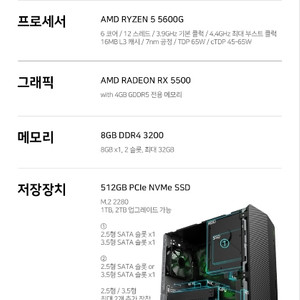 hp파빌리온 tg01-2000kr