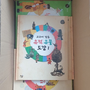 누리한국사