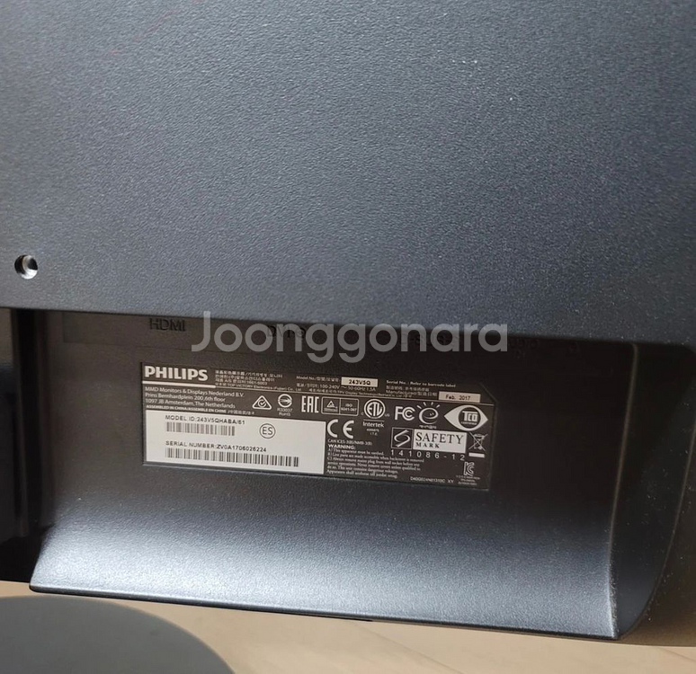 PHILIPS 필립스 무결점 24인치 모니터 243V--4