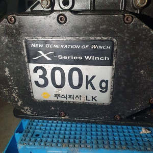 LK윈치 원치 300 KG 중고