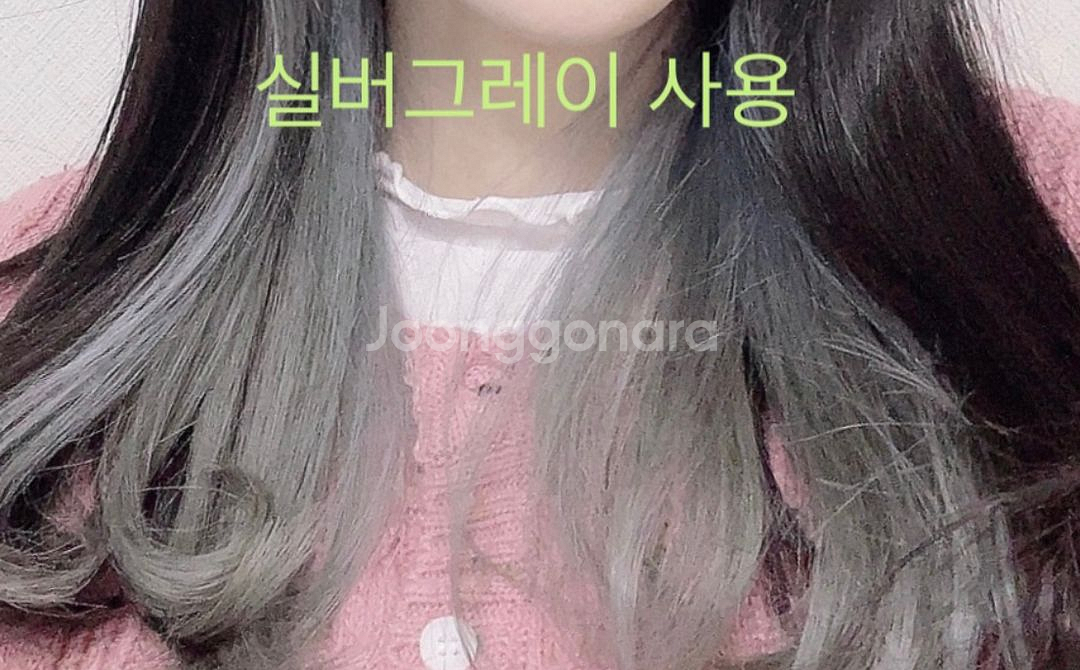 기우쌤 어네이즈 보색샴푸 (실버그레이)--4