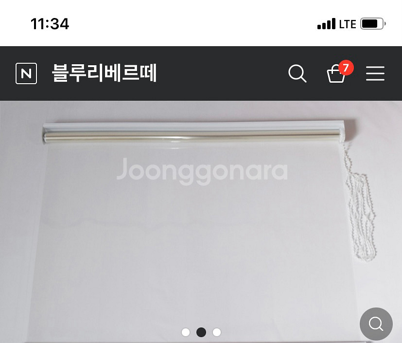 투명롤스크린 올려봅니다--1