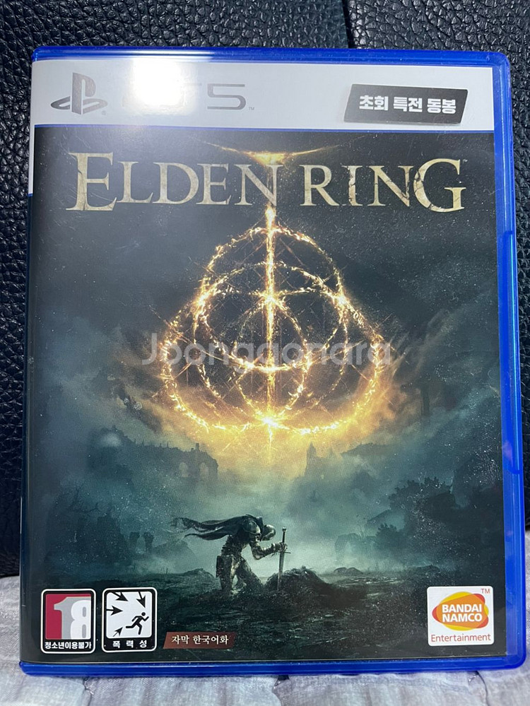 ps5 엘든링 팝니다--0