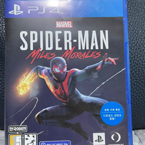 ps4 ps5 스파이더맨 마일즈 모랄레스 팝니다