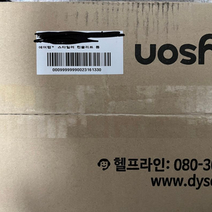 (미개봉/공홈) 다이슨 에어랩 컴플리트 롱 판매해요