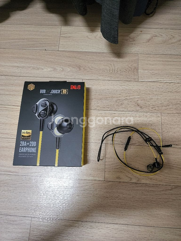 밥쇽8d 이어폰 팝니다--0