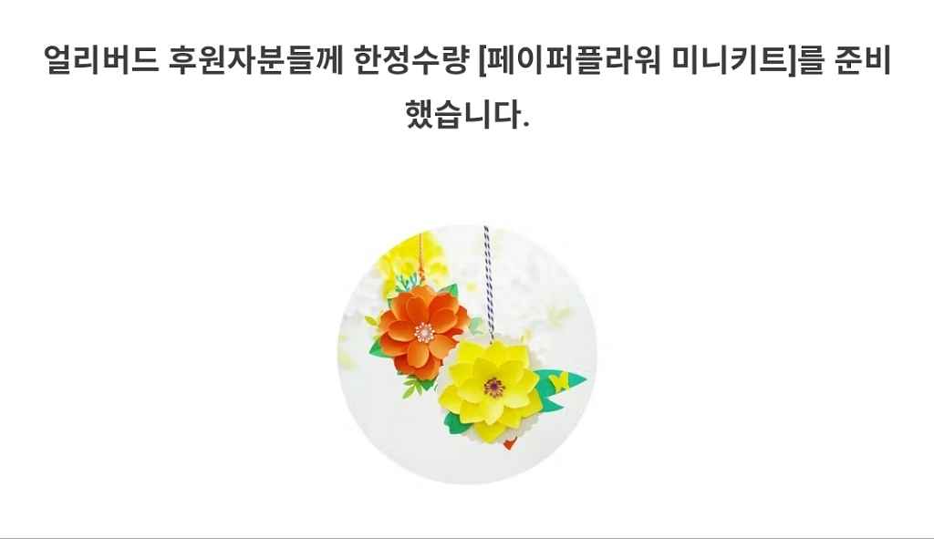 프시케 키트--4