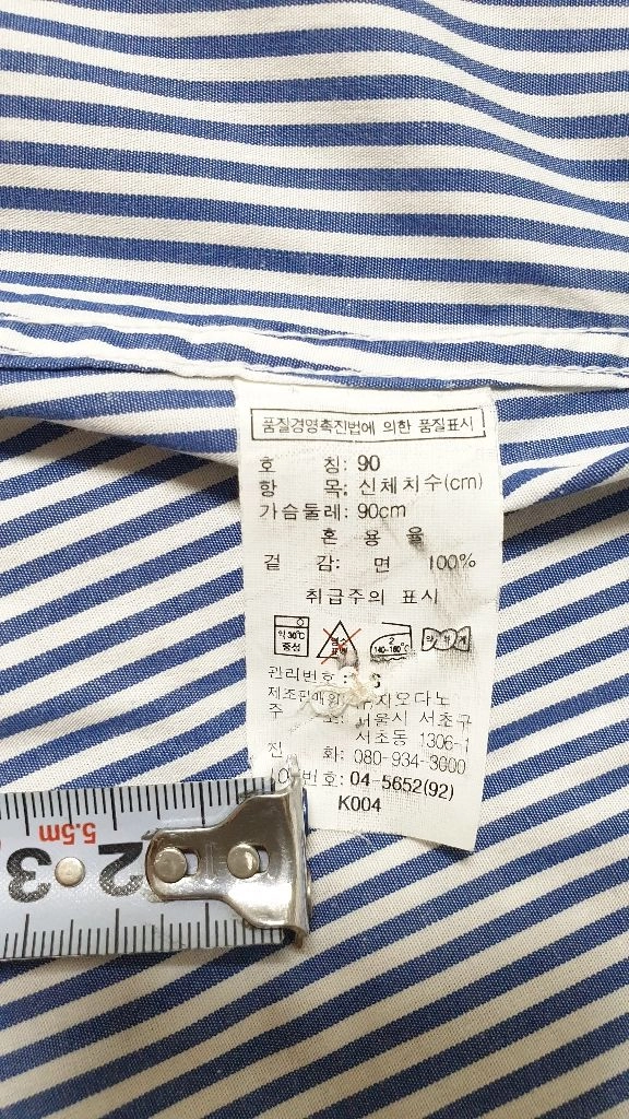 지오다노 여성 스트라이프셔츠 이미지