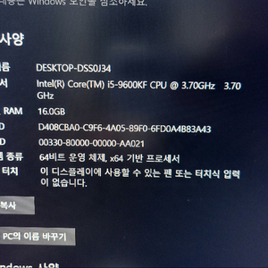 게이밍 컴퓨터 1060 6G i5-9600KF ssd5