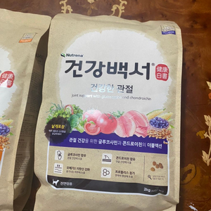 강아지 사료 건강백서 2kg