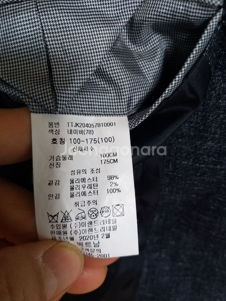 남성 MI슈트 여름 캐주얼자켓 (스판95)--5