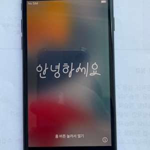 아이폰SE2 블랙 64GB