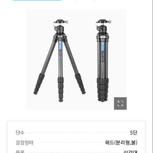 LEOFOPO Ls255c 삼각대+LH-30R키트