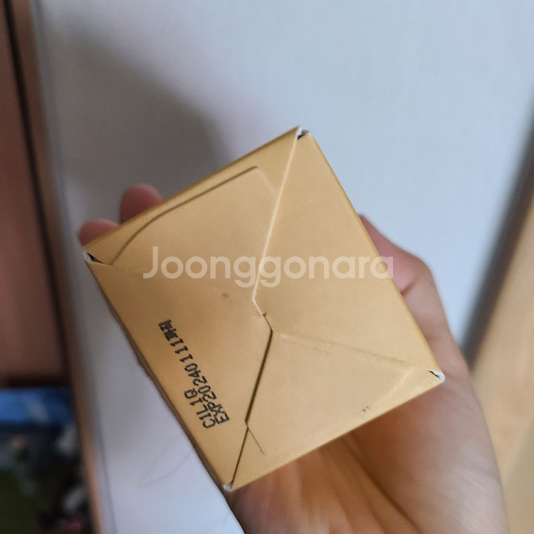 [새제품] 스킨푸드 프로폴리스 에센스--1