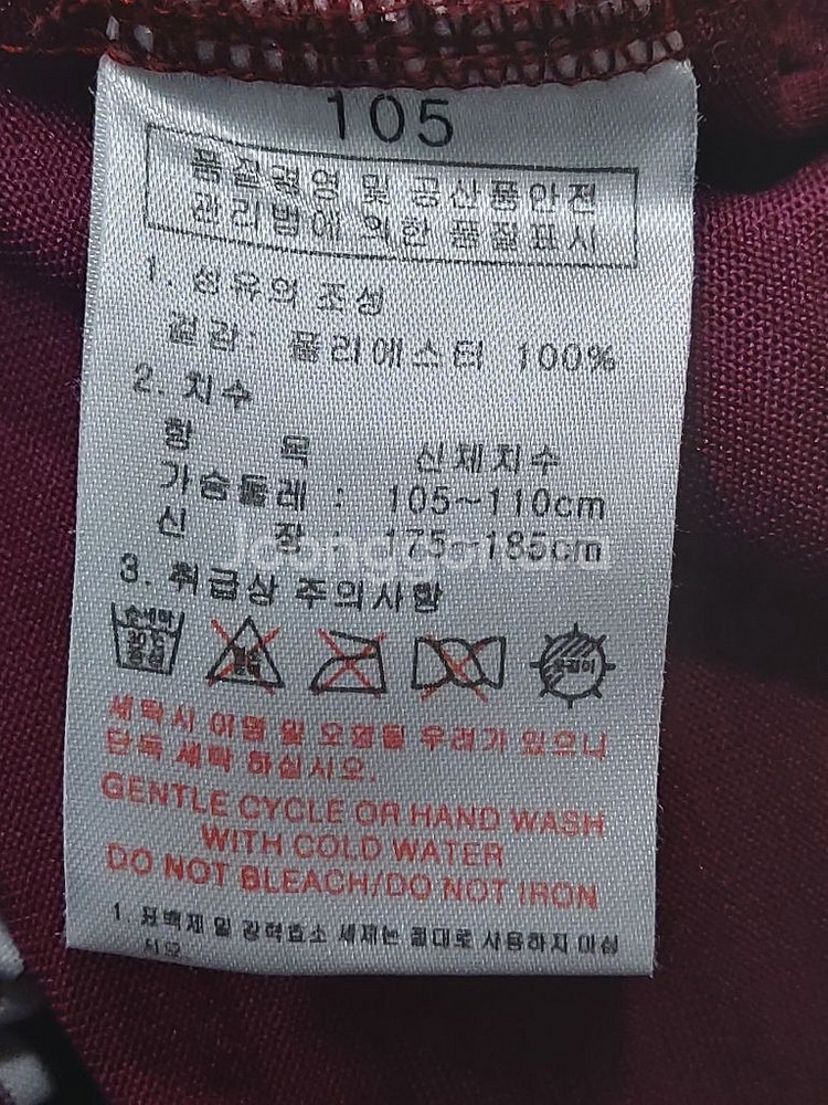 105 알피니스트 쿨텍스 반집업 카라넥 티셔츠 상태A--7