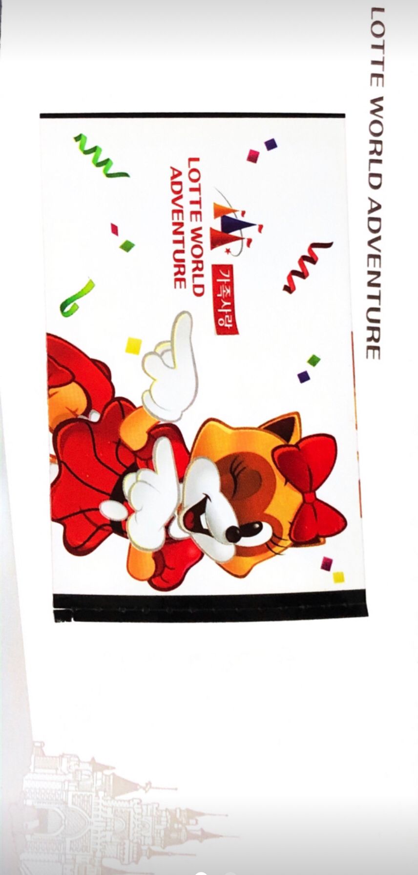 롯데월드 자유이용권 | 중고나라 - 안심되는 중고거래