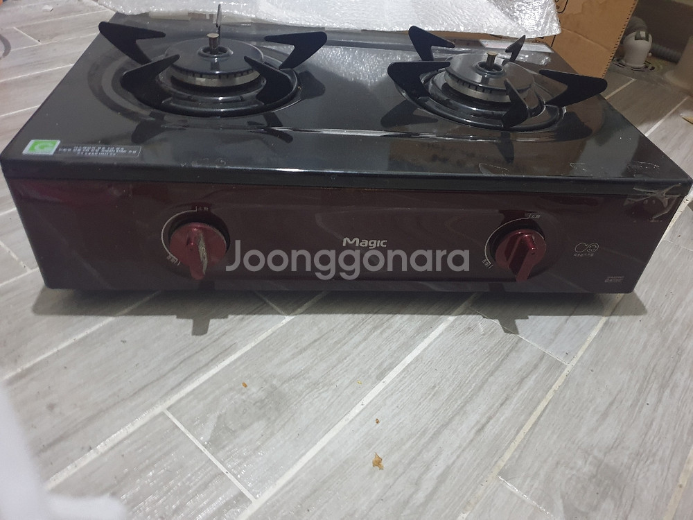 매직 가스레인지--1