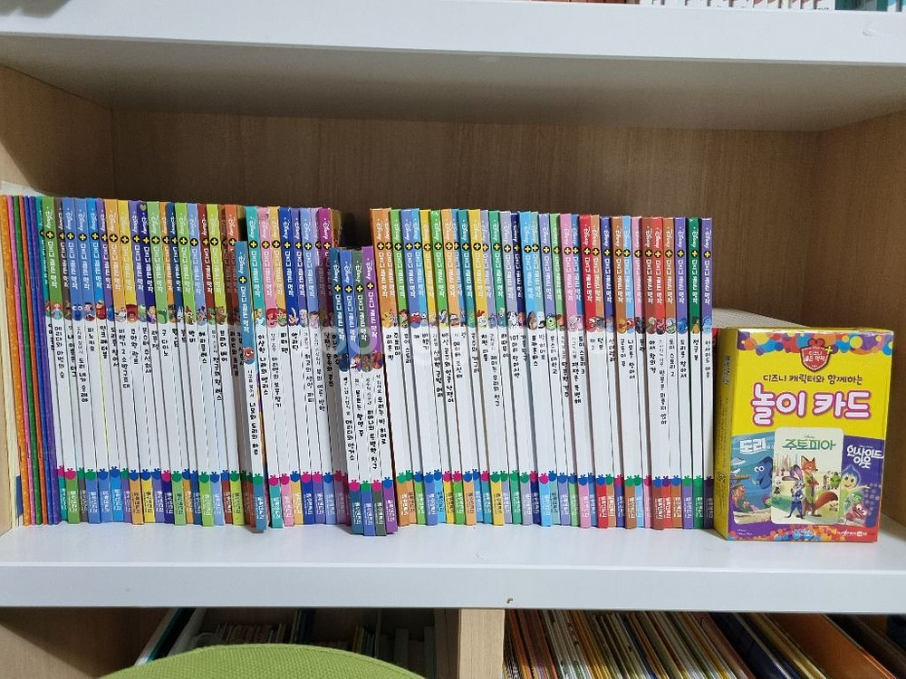 디즈니골든명작플러스 (세이펜 됩니다)--0