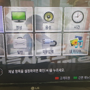 32인치 LG 32LD320 TV 및 데스크탑