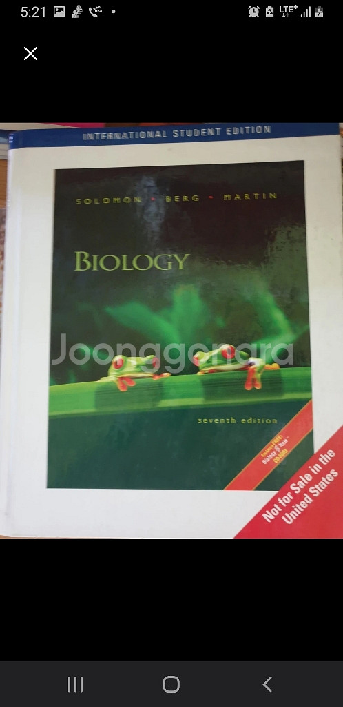 개구리 생명과학책 solomon biology 7th--0