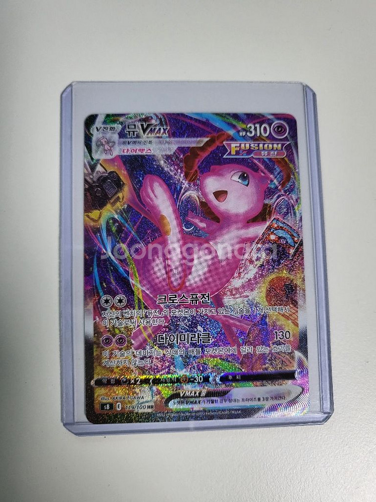 포켓몬카드 뮤 vmax 특일--0