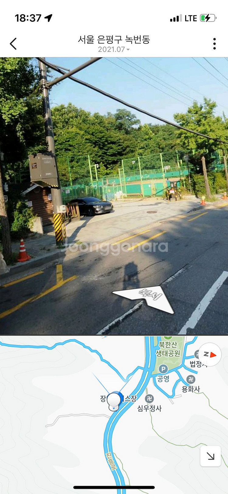 무료주차공유 은평구 녹번동 불광동 불광 구기터널 북한산--1