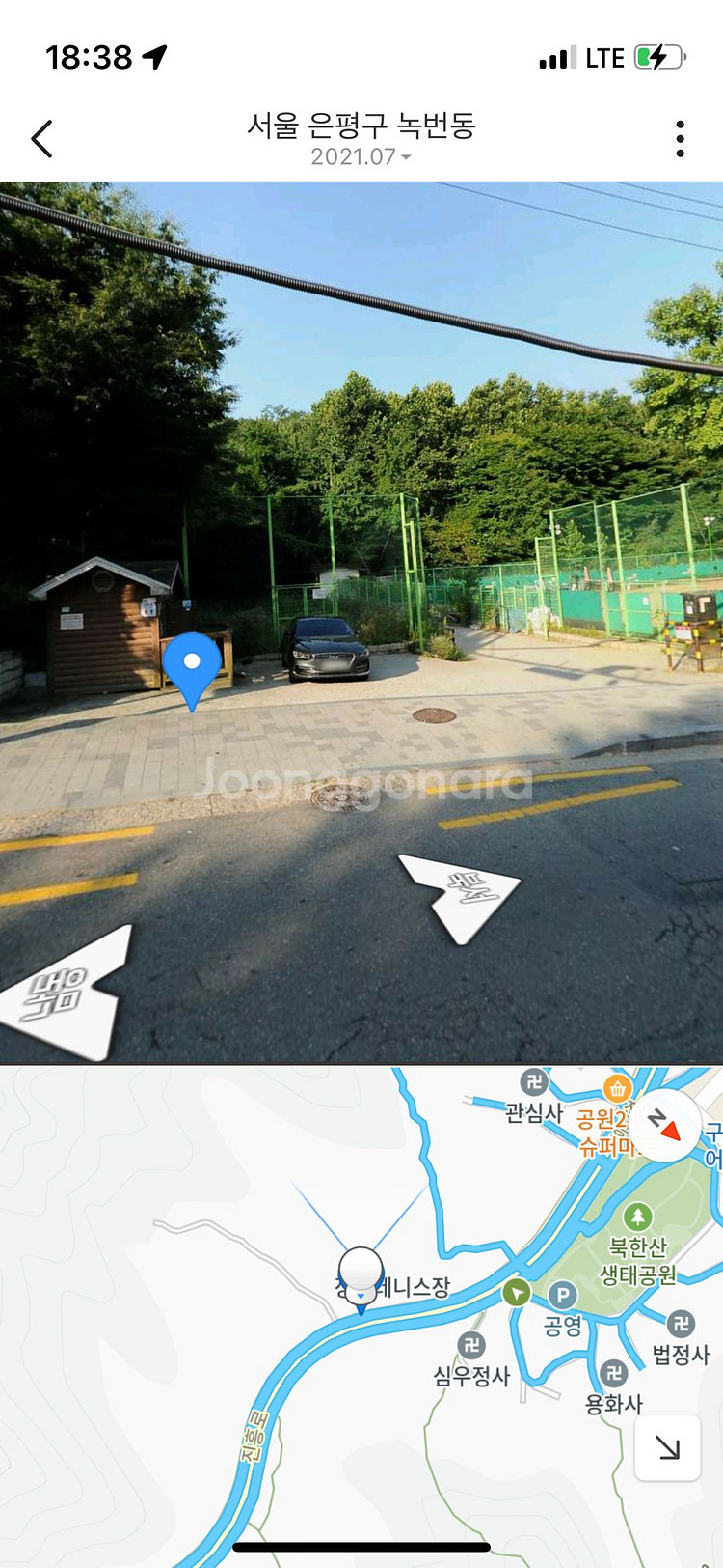 무료주차공유 은평구 녹번동 불광동 불광 구기터널 북한산--0