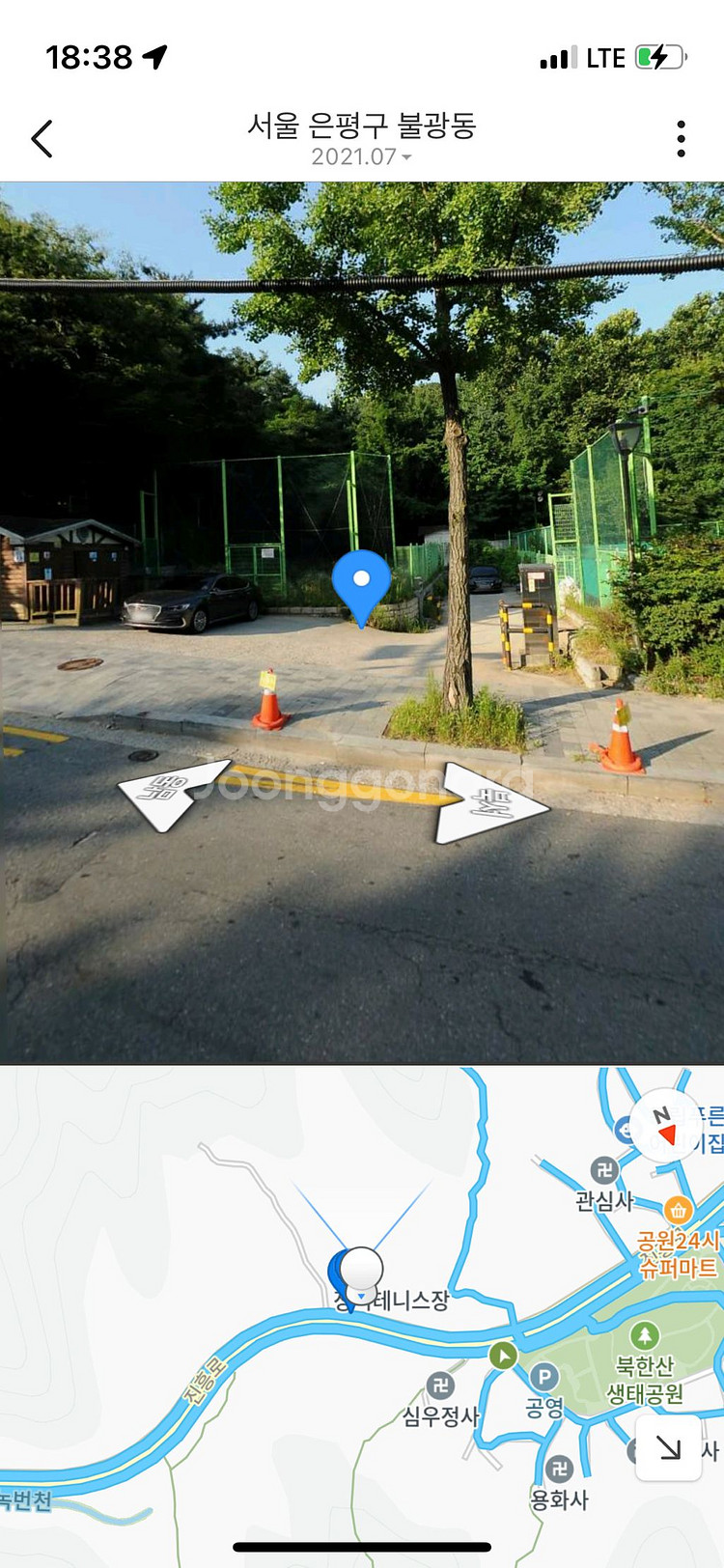 무료주차공유 은평구 녹번동 불광동 불광 구기터널 북한산--2