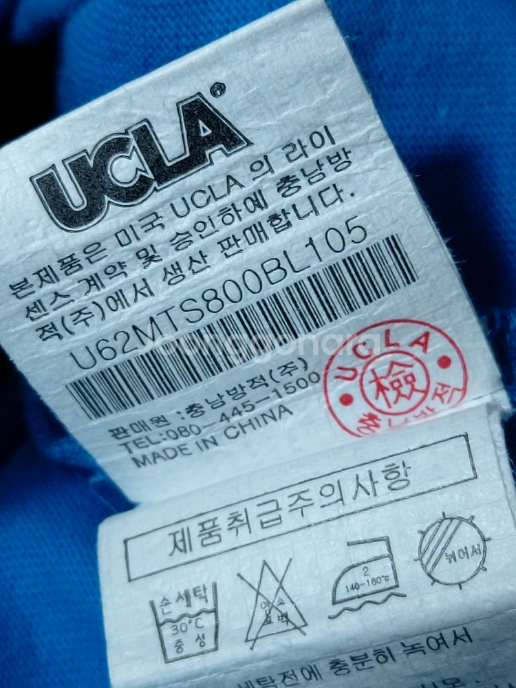 105 UCLA 민소매 주머니 후드티--8