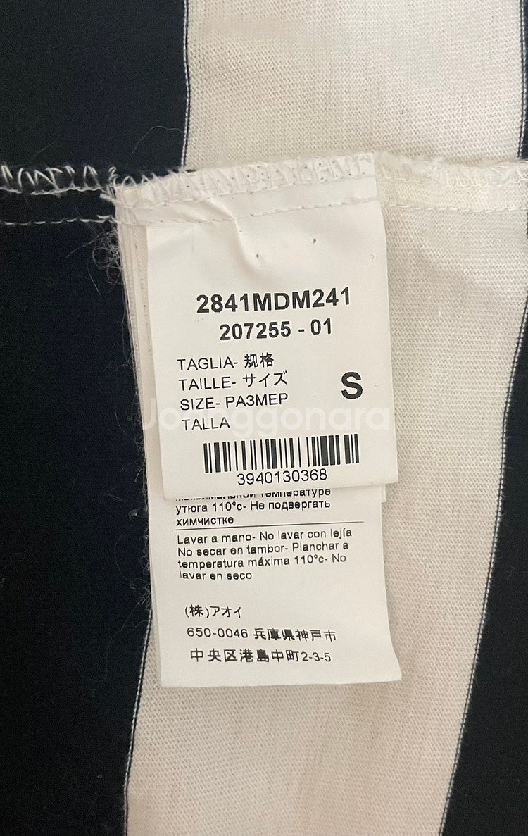 MSGM 반팔 티셔츠 T-shirt--3