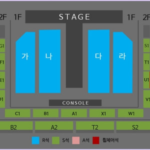 나훈아 인천 콘서트 19:30공연 다구역 R석 2연석