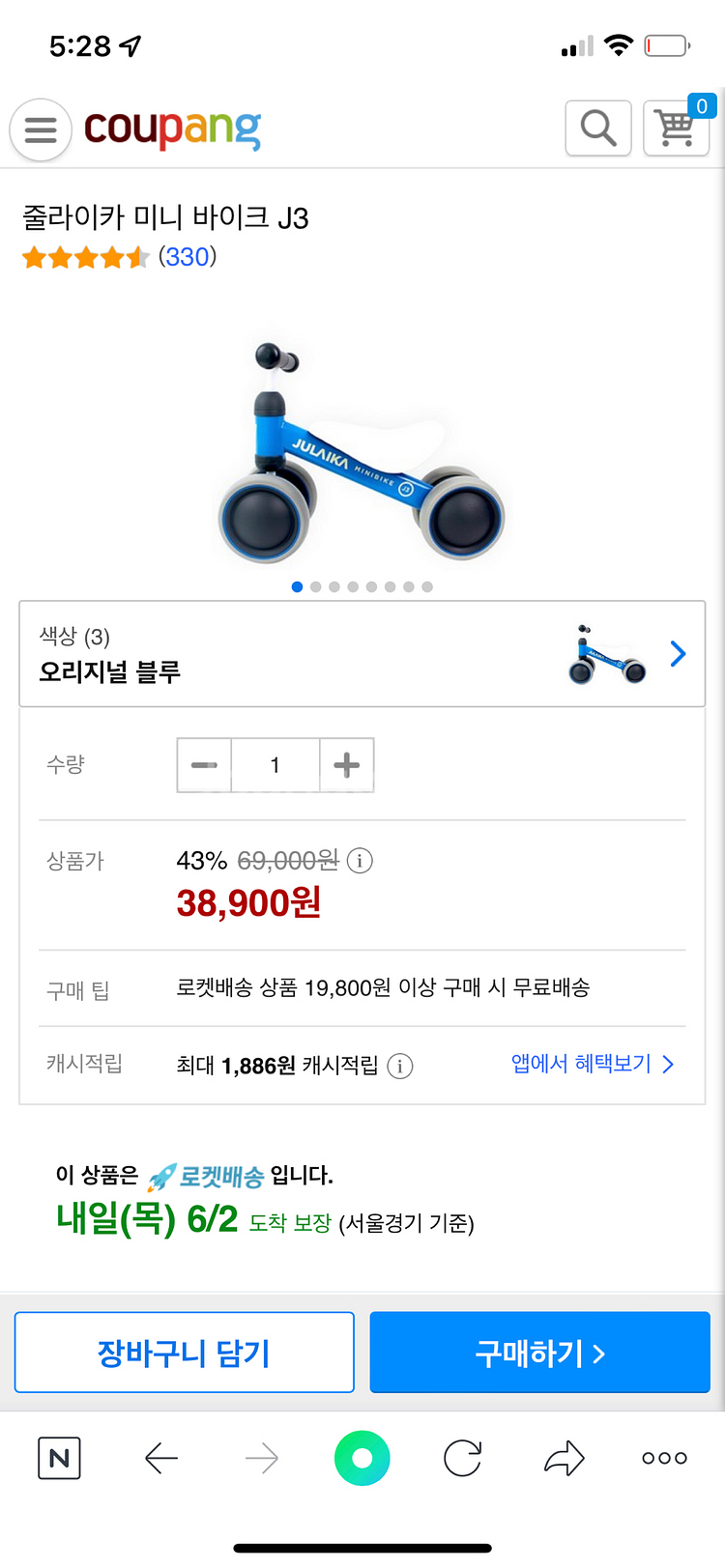 줄라이카 미니바이크--0