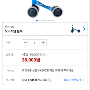 줄라이카 미니바이크