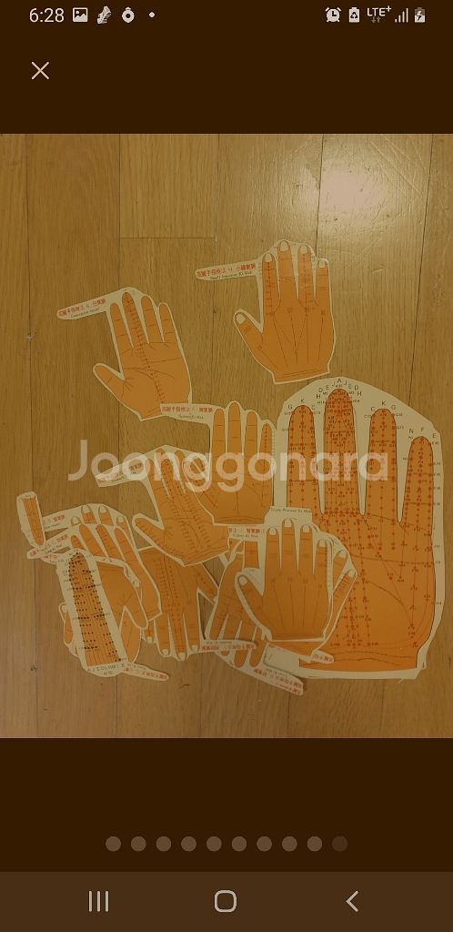 고려 수지침 학회 정식 교재 판매합니다--9