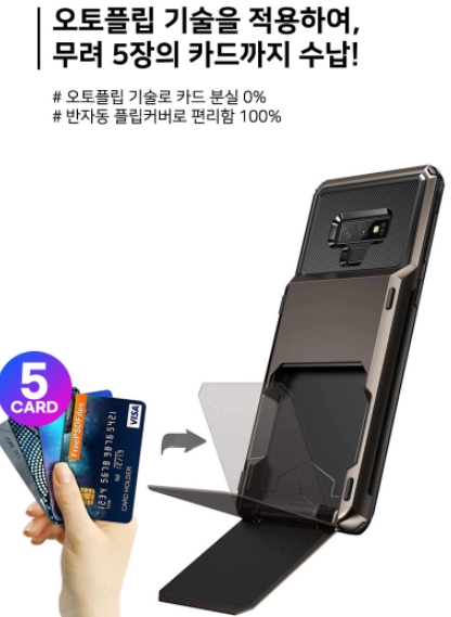 갤럭시s20s21s22+플러스노트20울트라카드수납케이스--1