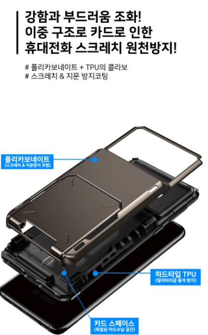 갤럭시s20s21s22+플러스노트20울트라카드수납케이스--2