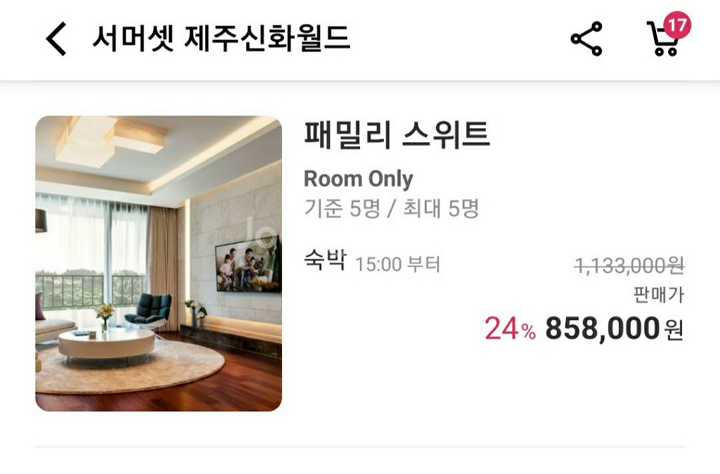 제주신화월드 서머셋 패밀리 스위트 1박권--0