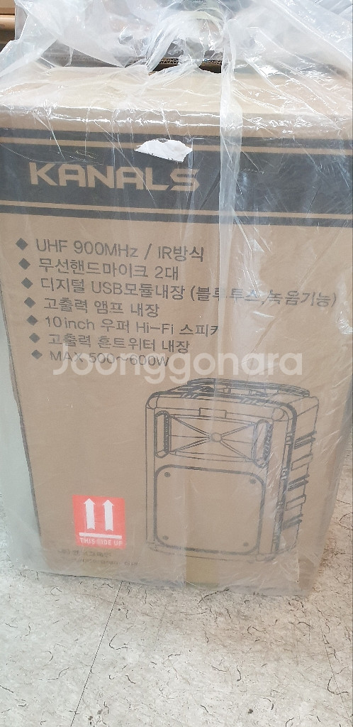 무선충전식스피커마이크 일체형BK1050N--2