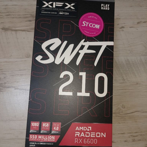 라데온 rx 6600 xfx 팝니다